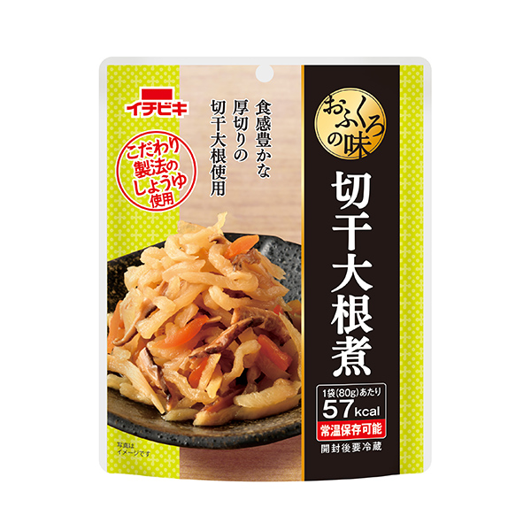 おふくろの味 切干大根煮 80g