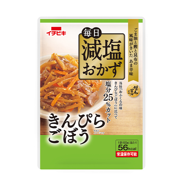 毎日減塩おかず きんぴらごぼう 60g