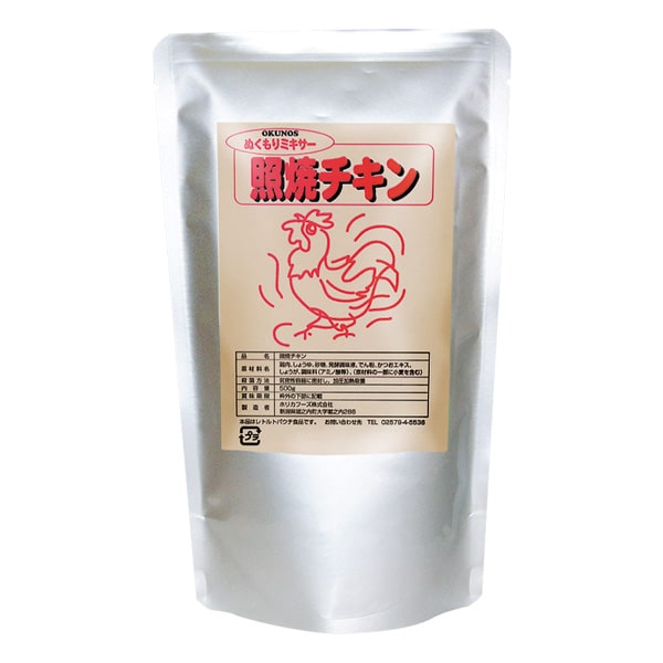 ぬくもりミキサー業務用　照焼チキン　500ｇ