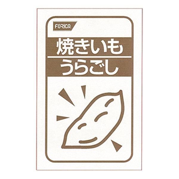 かぼちゃうらごし　100ｇ