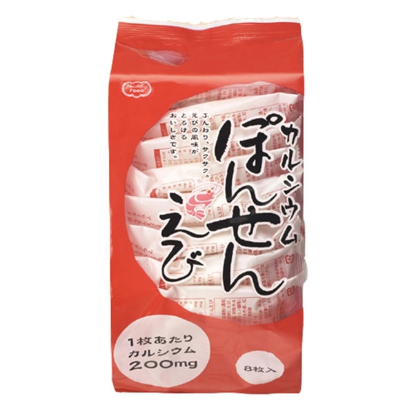 カルシウムぽんせん