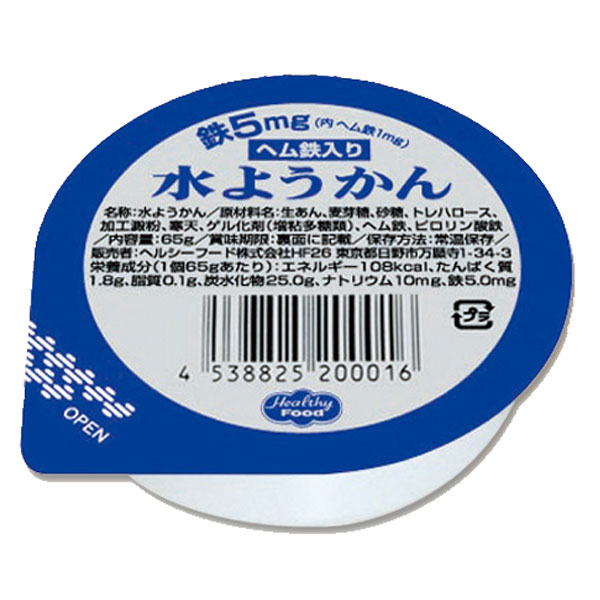 ヘム鉄入り 水ようかん 65g 栄養補助食品通販 ビースタイル