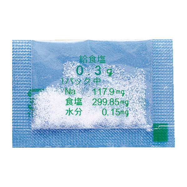 袋食塩　0.3ｇ×1000袋