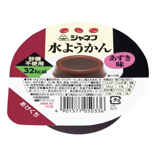 ジャネフ 水ようかん 低カロリー食の通販 宅配 ビースタイル本店