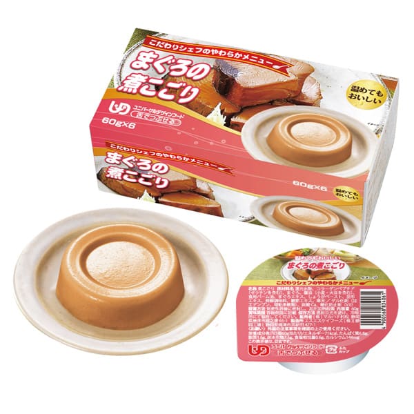 まぐろの煮こごり-やわらか食-介護食-介護食の通販-ビースタイル