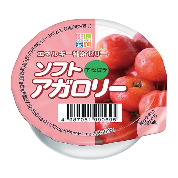 実質ゼロカロリー 0kcal】セブン新発売「ゼロサイダートリプルビタミン」を飲ん