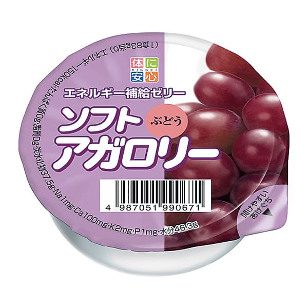 230食目「サンドウィッチマンの『カロリー0理論』を管理栄養士が