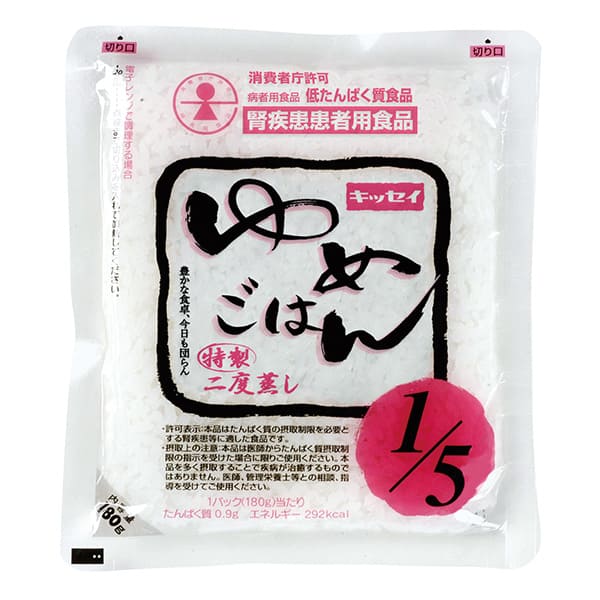 ゆめごはん1/5-低たんぱくごはんの通販-ビースタイル本店 ゆめごはん1/5-低たんぱくごはんの通販-ビースタイル本店