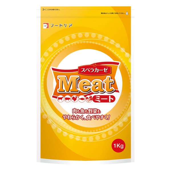 スベラカーゼ ミート 1kg-素材を簡単に柔らかく-ビースタイル