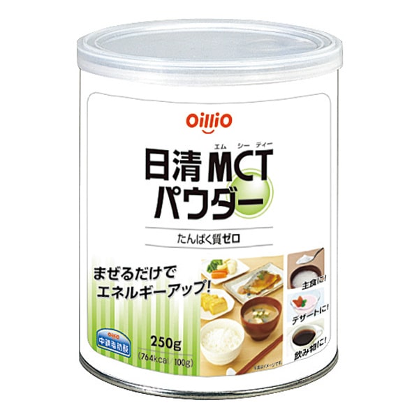 MCTパウダー缶 250g レナケアー-中鎖脂肪酸（食用油脂）