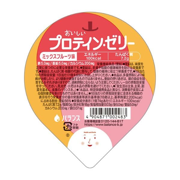 おいしいプロテインゼリー　ミックスフルーツ味　74ｇ