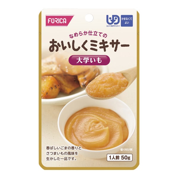 おいしくミキサー大学いも  50ｇ