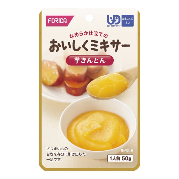 おいしくミキサー芋きんとん-介護食の通販-ビースタイル本店