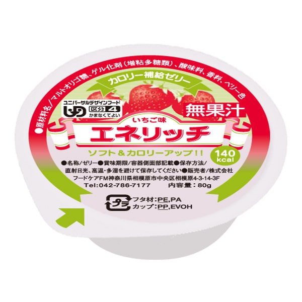 エネリッチいちご 高カロリーゼリー ビースタイル本店 エネリッチいちご 高カロリーゼリー ビースタイル本店