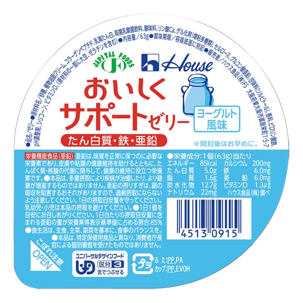 補助食品 60包 健康サポート 糖霞仙 TOUKASEN 60包 健康補助食品 - メルカリ