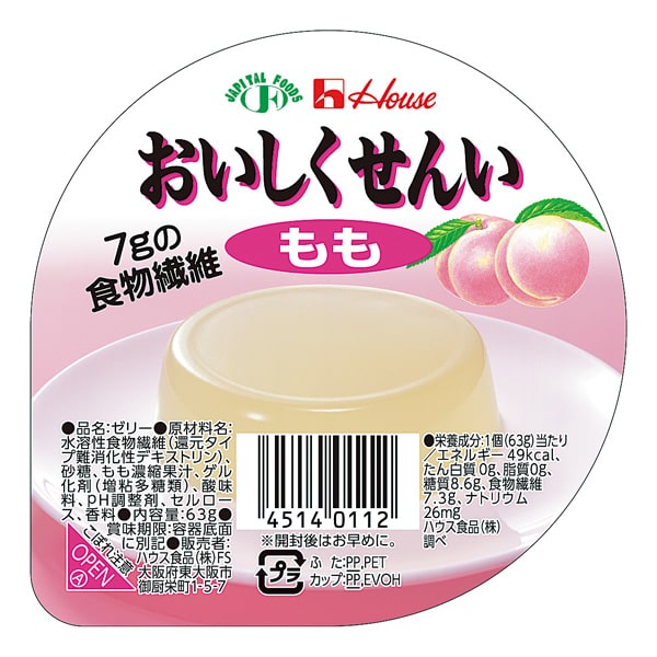 おいしくせんい　もも　63g