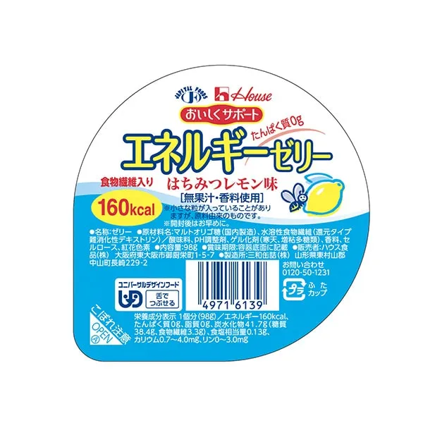 エネルギーゼリー　はちみつレモン味