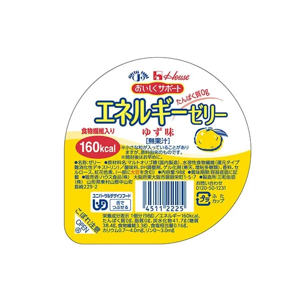 エネルギーゼリー　ゆず味　98ｇ