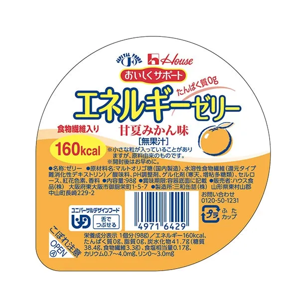 エネルギーゼリー甘夏みかん味-高カロリー-ビースタイル本店