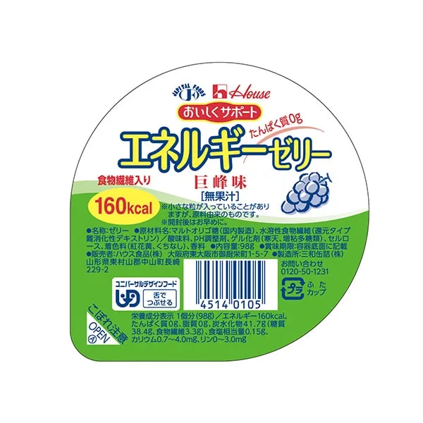 エネルギーゼリー巨峰味-高カロリーゼリー-ビースタイル本店