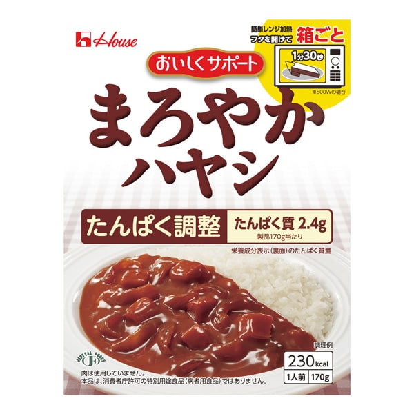 おいしくサポート　まろやかハヤシ　170ｇ