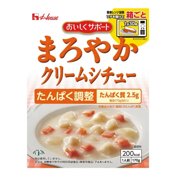 おいしくサポート　まろやかクリームシチュー　170ｇ