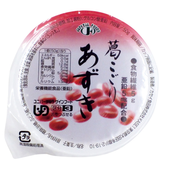 葛こごり あずき-栄養補助食品の通販・宅配-ビースタイル本店
