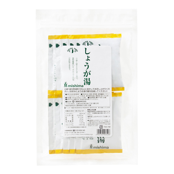 三島のしょうが湯　25ｇ×10袋