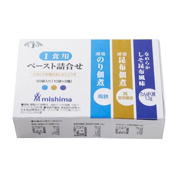 １食用ペースト詰合せ  3種各10袋入