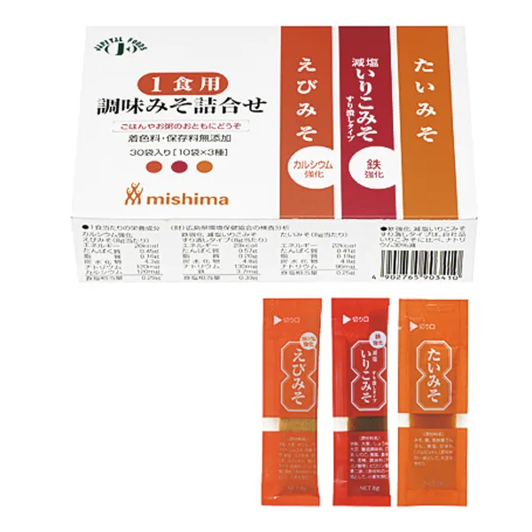 １食用調味みそ詰合せ　3種類×10袋×20