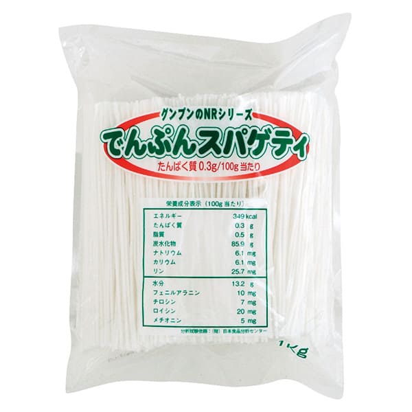 グンプンのＮＲでんぷんスパゲティ　1ｋｇ