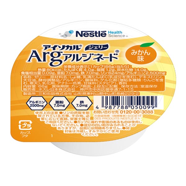 アイソカルジェリーArg 蜜柑（みかん） 66g×24個