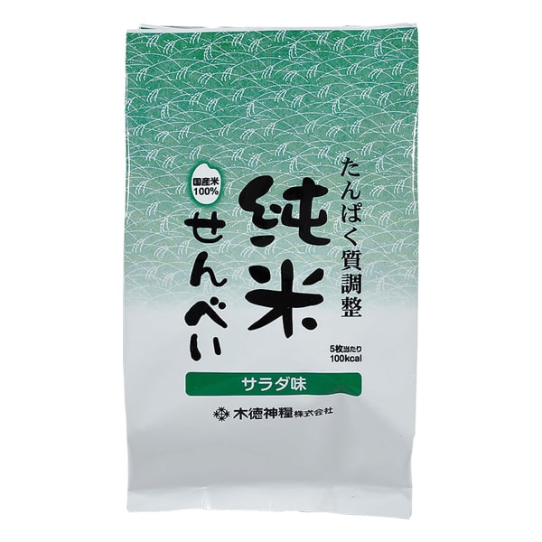 純米せんべいサラダ味65g-低たんぱくお菓子-ビースタイル本店