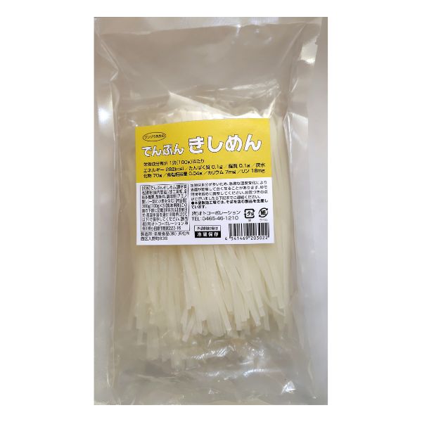でんぷんきしめん 100ｇ×3食