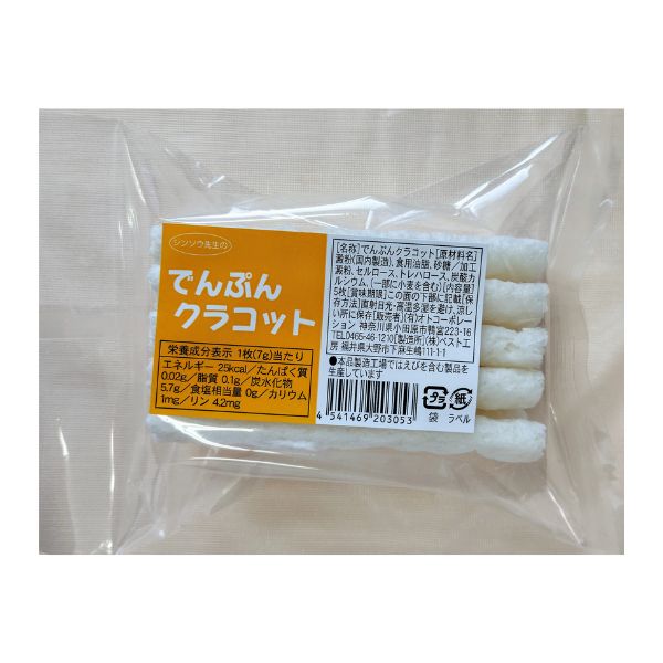 でんぷんクラコット 7g×5枚