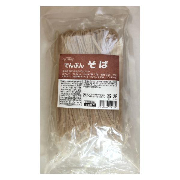 でんぷん蕎麦（でんぷんそば） 100g×3食