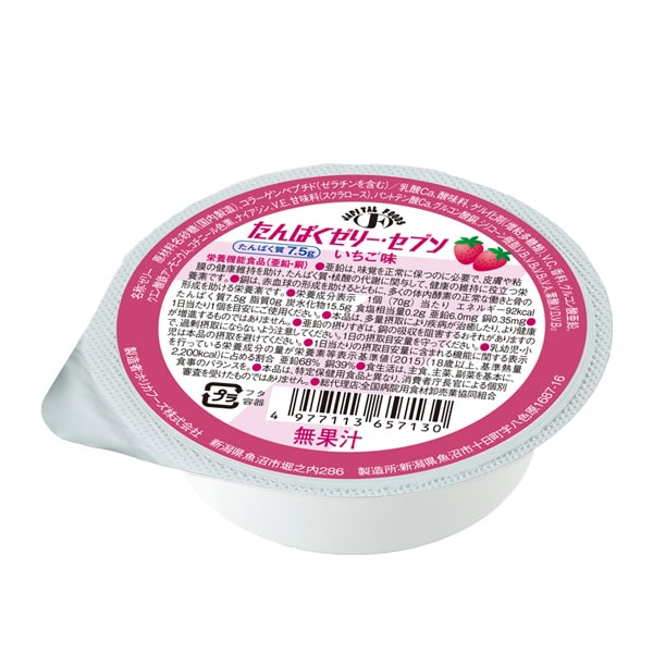 たんぱくゼリー・セブン　いちご味　70g