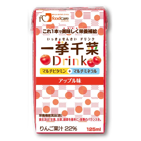 一挙千菜　アップル味　125ml×18