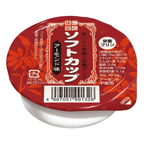 ソフトカップ　アーモンド　75g×6個