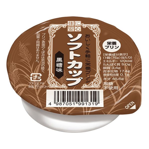 ソフトカップ　黒糖　75g×6個
