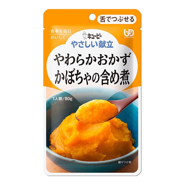 やさしい献立　Ｙ3-1　やわらかおかずかぼちゃの含め煮　80ｇ×6袋