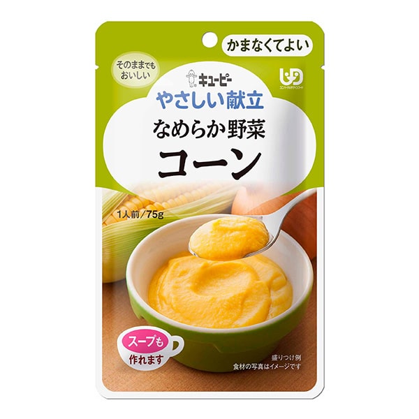 やさしい献立　なめらかごはん　150g×54袋 キューピー やさしい献立なめらかごはん【150g】 – クオール株式会社