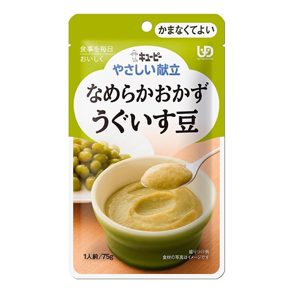 やさしい献立 なめらかおかず うぐいす豆-介護食-ビースタイル