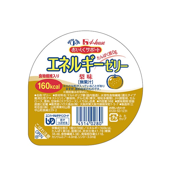 エネルギーゼリー　梨味　98ｇ