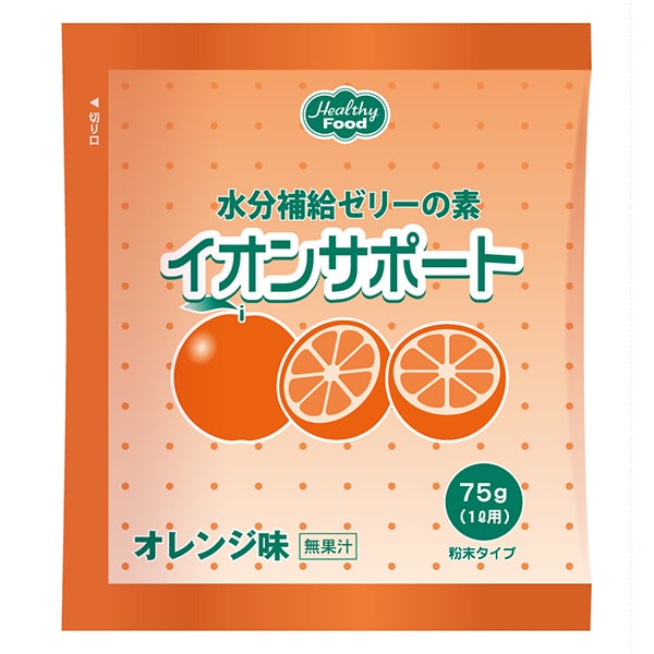 イオンサポート　オレンジ味　75ｇ