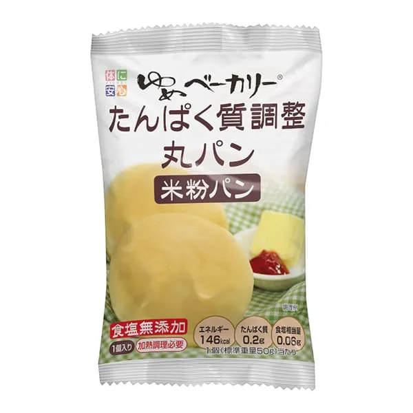 ゆめベーカリーたんぱく質調整丸パン　（50g×20袋）