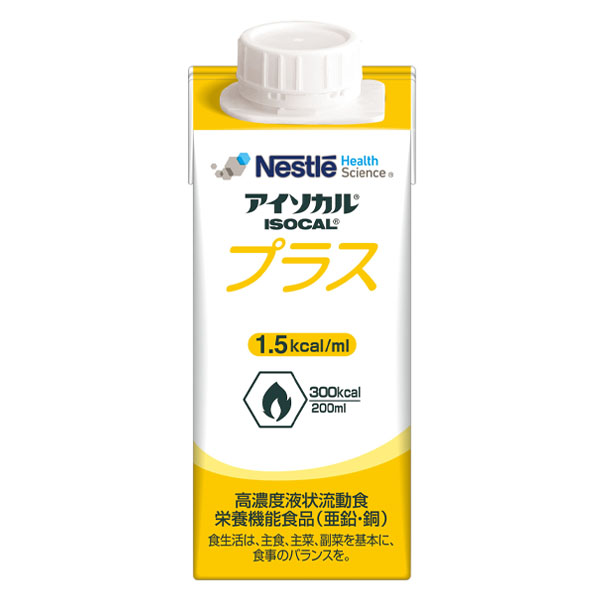 アイソカルプラス　200ml×20