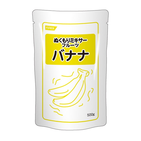 ぬくもりミキサーフルーツ　バナナ　500ｇ