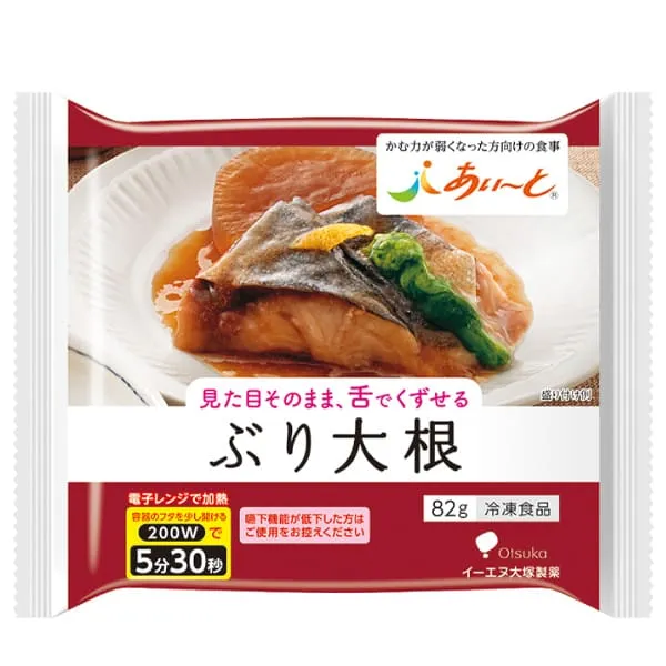 【冷凍介護食】摂食回復支援食あいーと ぶり大根