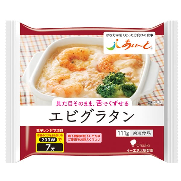 【冷凍介護食】摂食回復支援食あいーと エビグラタン 106g